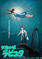 《天空之城》电影国语免费观看
