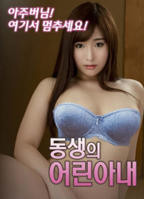 兄弟的妈妈4免费观看电视剧全集