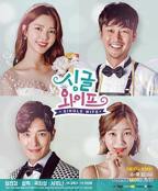 小妻子在线观看免费版电视剧